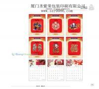廈門2013蛇年臺(tái)歷定制指南 印刷價(jià)格與工藝全解析